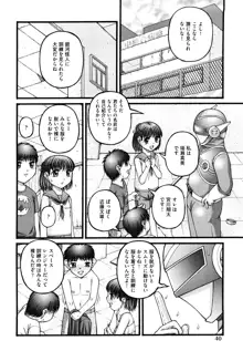 少女漫画, 日本語