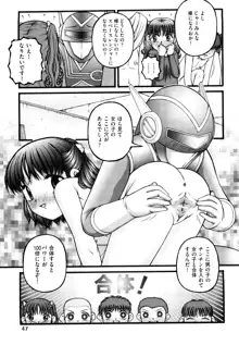 少女漫画, 日本語