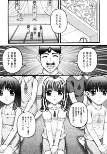 少女漫画, 日本語