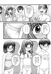 少女漫画, 日本語