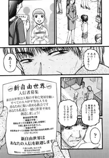 少女漫画, 日本語