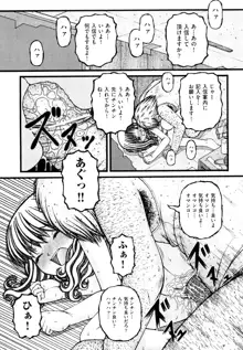 少女漫画, 日本語