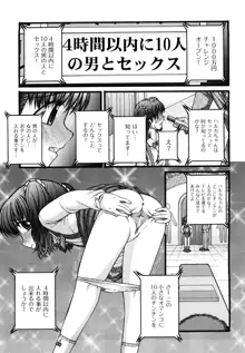 少女漫画, 日本語