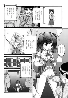 少女漫画, 日本語