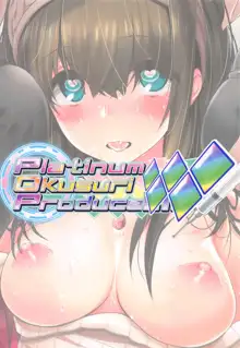 Platinum Okusuri Produce!!!! ◇◇◇◇◇, 日本語