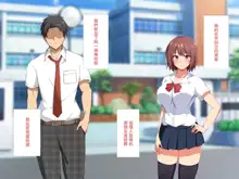 Ore no Shiranai Kanojo no Himitsu ~Seiyoku ni Sakaraenakatta Inran Manager~ | 我所不知道的她的袐密 無法違抗性慾的淫亂經理, 中文