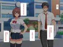 Ore no Shiranai Kanojo no Himitsu ~Seiyoku ni Sakaraenakatta Inran Manager~ | 我所不知道的她的袐密 無法違抗性慾的淫亂經理, 中文