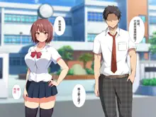 Ore no Shiranai Kanojo no Himitsu ~Seiyoku ni Sakaraenakatta Inran Manager~ | 我所不知道的她的袐密 無法違抗性慾的淫亂經理, 中文