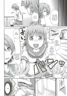 Chika-chan ni mo Naisho no Himitsu, English