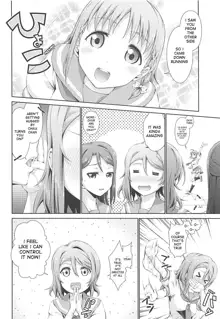 Chika-chan ni mo Naisho no Himitsu 2, English