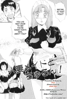 Puru Puru Churun Ch.1 [English] [SaHa}, English