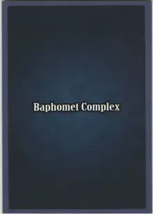 Baphomet Complex, 日本語