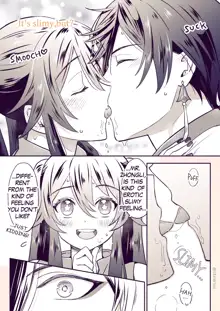 Zhongli x Hu Tao love story hentai doujinshi, English