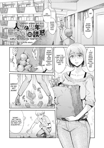 Hitozuma to Shounen Hirusagari no Yuuwaku | Married Woman and Boy: Early Afternoon Temptation, English