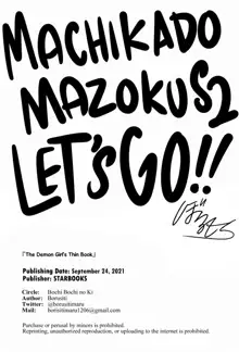 Mazoku no Usui Sho | The Demon Girl's Thin Book, English