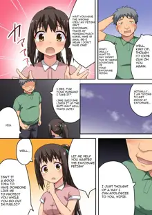 Niizuma Nanaka no Roshutsu Taiken, English