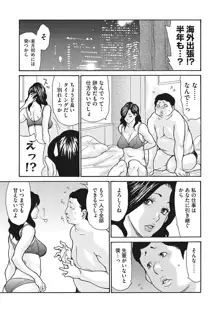 疼く女上司を舐め寝取り【FANZA限定特装版】, 日本語