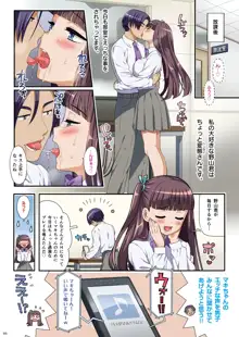 部活娘これくしょん, 日本語