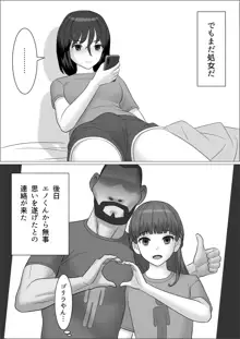 チンポレディ 2 ふたなり腐女子と男の娘, 日本語