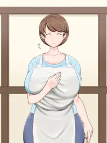 優しいママは僕のモノ!～催眠巨乳母争奪戦～, 日本語