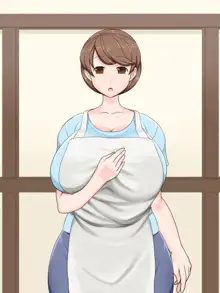 優しいママは僕のモノ!～催眠巨乳母争奪戦～, 日本語