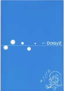 Daisy 2, 日本語