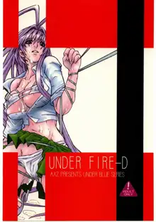 UNDER FIRE-D 完全版, 日本語