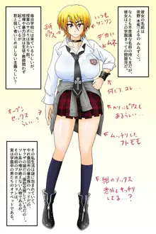 爆乳不良娘のエンコー尻穴調教録, 日本語