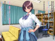 ボーイッシュ陸上少女 姫野晶の本性～学園の王子様は俺だけのドスケベお姫様～ Part 1, 日本語