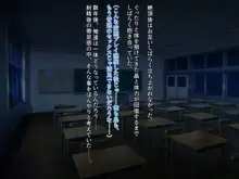 ボーイッシュ陸上少女 姫野晶の本性～学園の王子様は俺だけのドスケベお姫様～ Part 2, 日本語