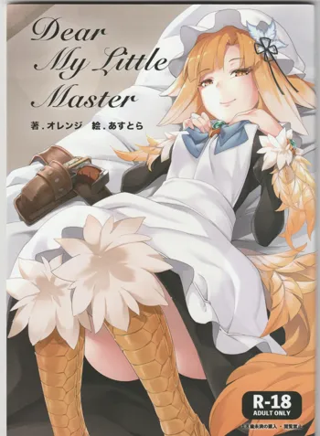 Dear My Little Master - August 11th, 2019 (Comiket 96) - Orange, 日本語