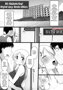 Angel's stroke 129 DSY2 bakku daisuki! Giri no musuko to beddo ni shizumu gosai haha Yoriko-chan! !, English