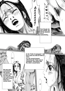 Maguma no Ikenie, English