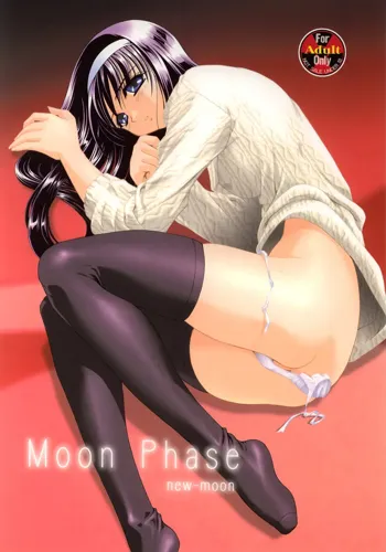 Moon Phase, 日本語