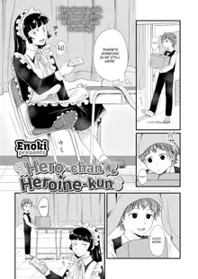 Hero-chan & Heroine-kun, English