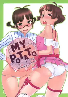 MY POTATO 完全版, 日本語