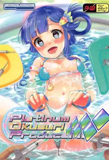 Platinum Okusuri Produce!!!! ◇◇◇◇◇◇, 日本語