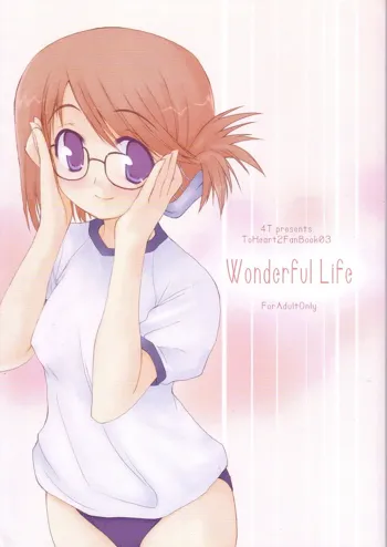 Wonderful Life, 日本語