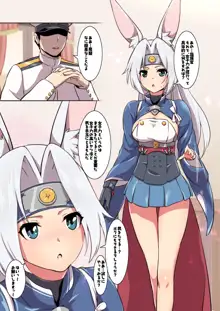 飛龍女子力向上計画 (アズールレーン) [Digital] (uncensored) + extra (uncensored), 日本語