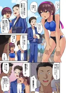 幼馴染の陸上部女子が寝取られた話, 日本語