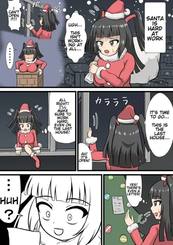 Tsurara-chan Christmas Present, English