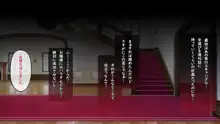 TSしてお嬢様の立場を乗っ取った俺の末路 ～わたくし(俺)…この人と結婚します…～, 日本語