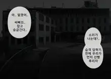 Black Survival: Eternal Return - Li Dailin, 한국어