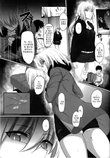 Jeanne Alter no Shitagokoro | 잔느 얼터의 속마음, 한국어