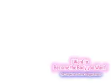 Anata Konomi no Karada ni Narita! | I Want to Become the Body you Want! ～The Complicated Science to Bigger Breasts～, English