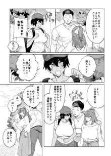 テニサー漫画前編+中編+終わり, 日本語