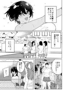 テニサー漫画前編+中編+終わり, 日本語