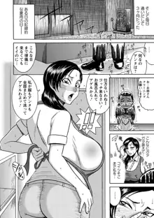 ふんどし痴女童貞喰い, 日本語