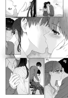 Sensei to Boku Ch. 11, 中文