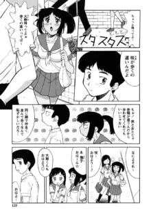 ふたごえっち, 日本語